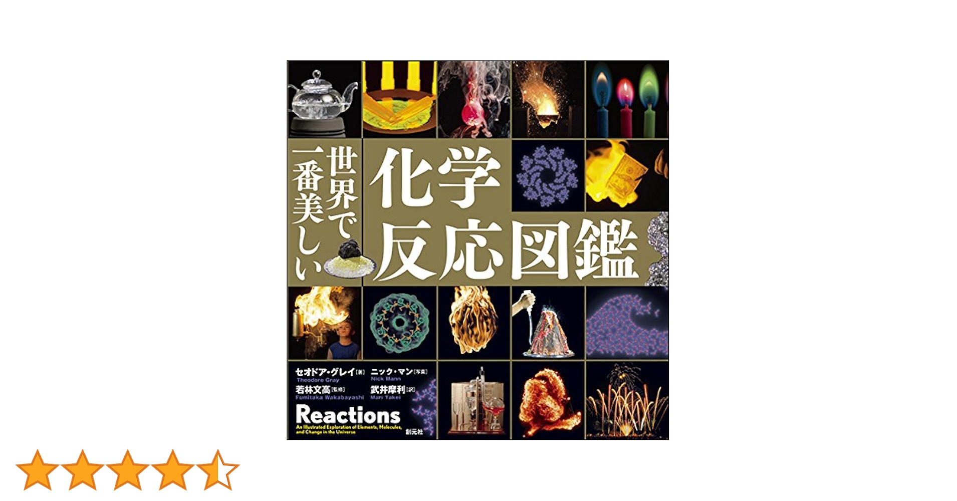 【美品】万世一系の原理と般若心経の謎　世界一家天皇論三部作　浜本末造 万世一系の原理と般若心経の謎 | 浜本 末造 |本 | 通販 | Amazon
